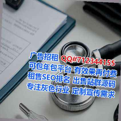 富县代怀能源科技有限公司